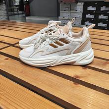 Adidas/阿迪达斯OZWAVE2.0男女经典透气老爹鞋JI1587