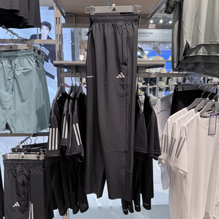 正品Adidas阿迪达斯男子运动长裤25春夏新款梭织速干休闲裤JM5441