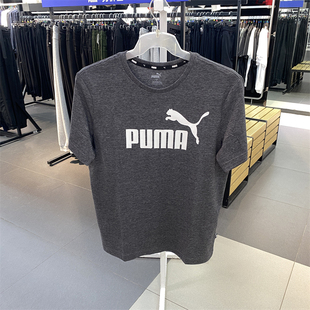 Puma 彪马男子夏新款 时尚 正品 百搭运动休闲圆领短袖 T恤675711