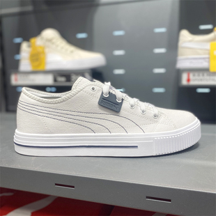 经典 低帮耐磨运动休闲板鞋 彪马男女同款 情侣鞋 Puma 383865 正品