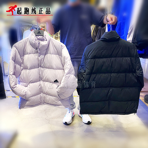 Adidas阿迪达斯羽绒服男冬季立领保暖运动棉服外套 HG2065 HN1940