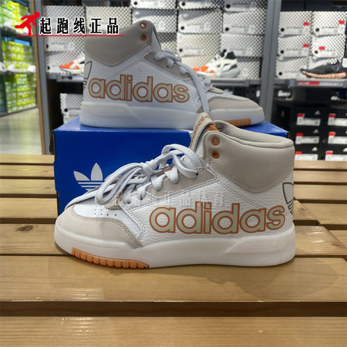 Adidas三叶草男女休闲运动板鞋