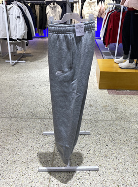 正品Nike耐克男加绒长裤冬季新款针织休闲个性柔软束口卫裤BV2672