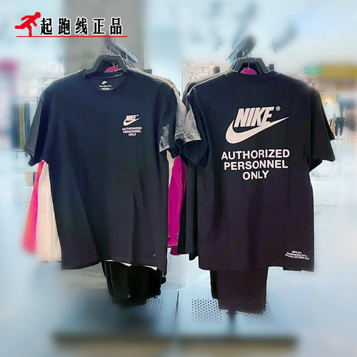 正品Nike耐克男子运动透气背标