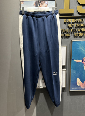 正品PUMA彪马女子长裤2024秋冬新款简约休闲运动束脚卫裤 628132