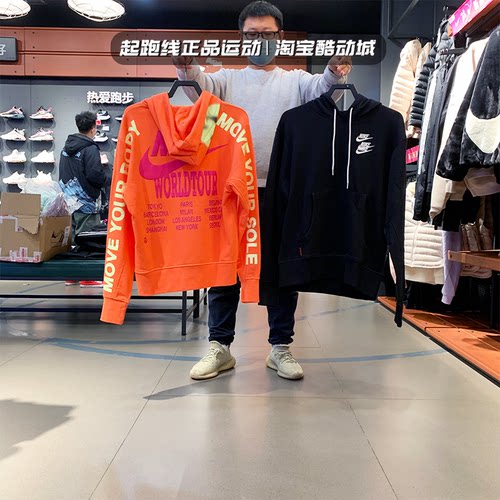 耐克卫衣男2021春新款连帽套头衫