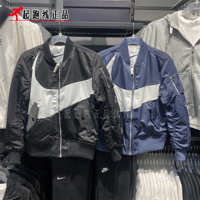 Nike耐克冬季新款男子双面穿夹克