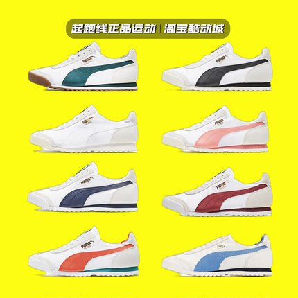 puma roma彪马男女鞋2020夏季新款情侣复古运动鞋休闲鞋362408 12