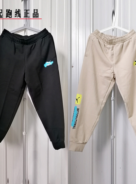 Puma彪马裤子男春季新款涂鸦印花卫裤运动休闲收口针织长裤536088