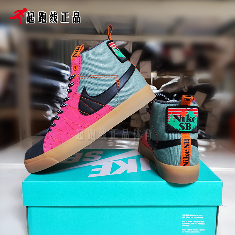 NIKE耐克高帮板鞋男女同款SB ZOOM BLAZER复古运动鞋休闲鞋