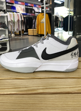 正品Nike/耐克FULLFORCE男子低帮耐磨缓震实战篮球鞋 DR8786-100