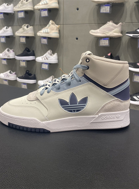 Adidas阿迪达斯三叶草男女同款DROPSTEP XL高帮运动休闲鞋 GV9325