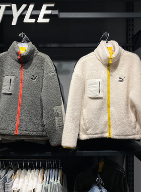 正品PUMA彪马羊羔绒外套男女同款冬季立领毛绒运动休闲夹克539231