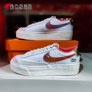 LOW NIKE耐克板鞋 BLAZER PLATFORM镭射厚底运动休闲鞋 女鞋 DM5451