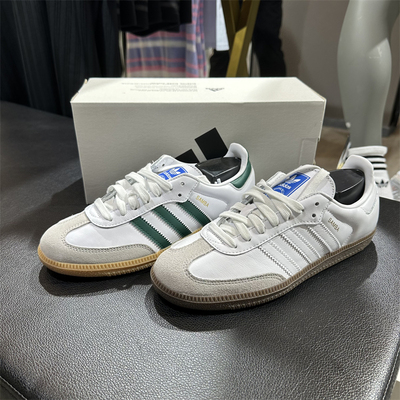 阿迪达斯男女板鞋休闲运动鞋I