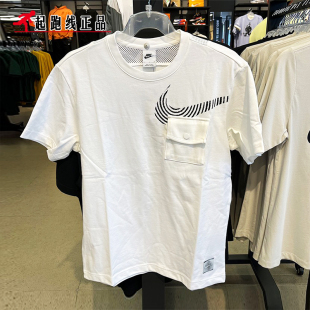 正品NIKE耐克男子胸前小口袋大勾印花运动圆领短袖T恤 DM7898-100