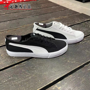 帆布休闲鞋 PUMA彪马板鞋 374362 简约经典 夏季 男女情侣同款 Bari