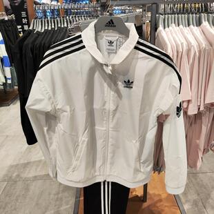 正品Adidas/阿迪达斯三叶草新款男女同款百搭经典立领外套JI7535