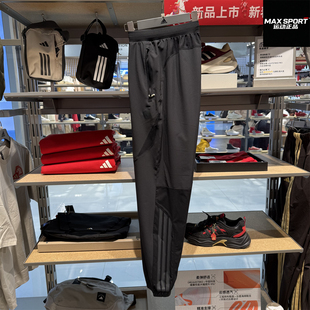 子 KT3131 26春夏透气跑步运动休闲收口薄裤 阿迪达斯男子速干长裤