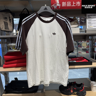 Adidas阿迪达斯短袖 休闲半袖 T恤衫 HZ3830 三叶草男子三条纹26夏款