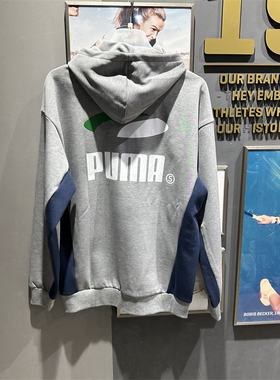 正品PUMA彪马男子春秋休闲卫衣2024新款运动上衣连帽套头衫628142