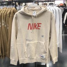 正品Nike/耐克男子运动套头衫连帽宽松套头休闲卫衣FD4058-126