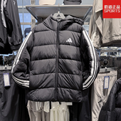 Adidas阿迪达斯男子连帽羽绒服外套25秋冬新款 保暖防风夹克KH3987