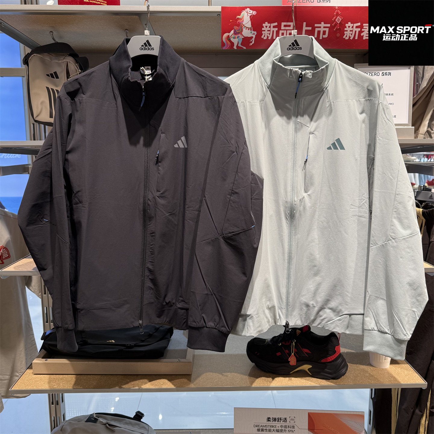 Adidas阿迪达斯男子外套26春夏速干防晒运动休闲薄上衣夹克KR2508