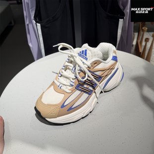 Adidas阿迪达斯三叶草男女休闲鞋ADISTAR增高运动老爹鞋 KI4180