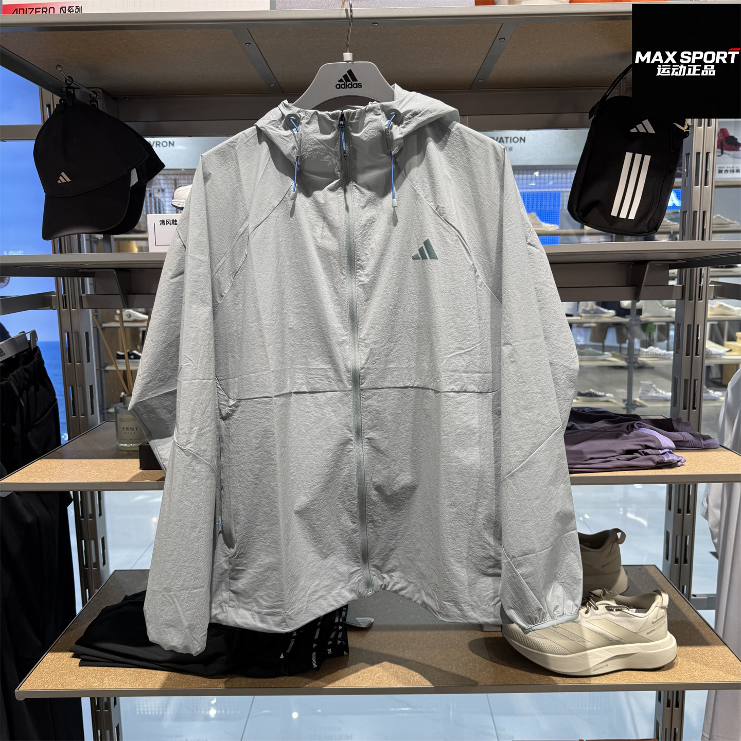 Adidas阿迪达斯男外套防晒皮肤衣春夏户外运动休闲连帽夹克KR2512