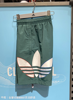 正品Adidas阿迪达斯三叶草夏季男子五分裤运动休闲透气短裤H09358