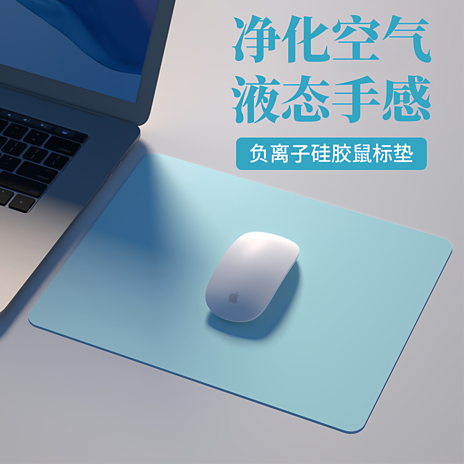 硅胶鼠标垫桌垫定制环保无异味