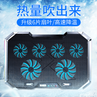 笔记本散热器 17.3散热底座游戏本散热支架静音可调高度 15.6英寸