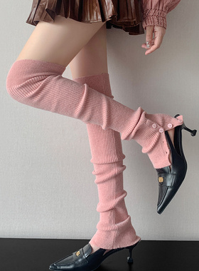 甜美少女粉色过膝瑜伽护膝保暖腿套秋冬y2k黄色针织长筒堆堆袜套