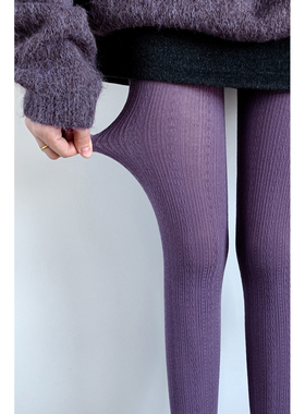 y2k浅紫色针织麻花连裤袜女春秋辣妹彩色多巴胺竖条显瘦打底裤袜