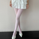 粉色丝袜女春秋中厚彩色跳舞糖果色天鹅绒纯色紫色白色打底连裤 袜