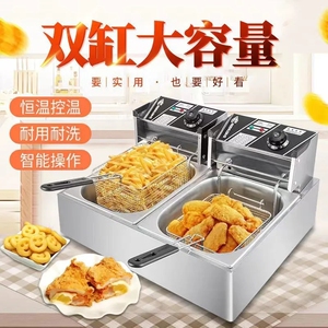 油炸锅加厚商用多功能可定时