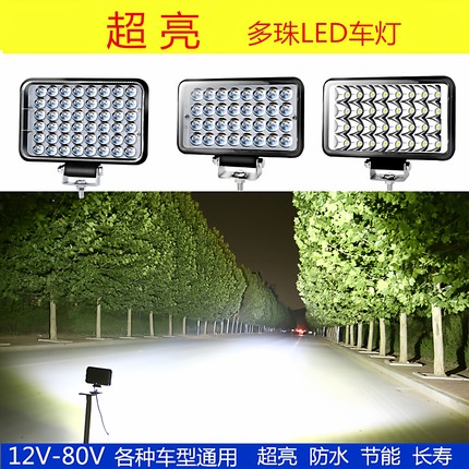 电动车摩托车LED前大灯超亮三轮车灯12V60V强光改装四轮汽车射灯