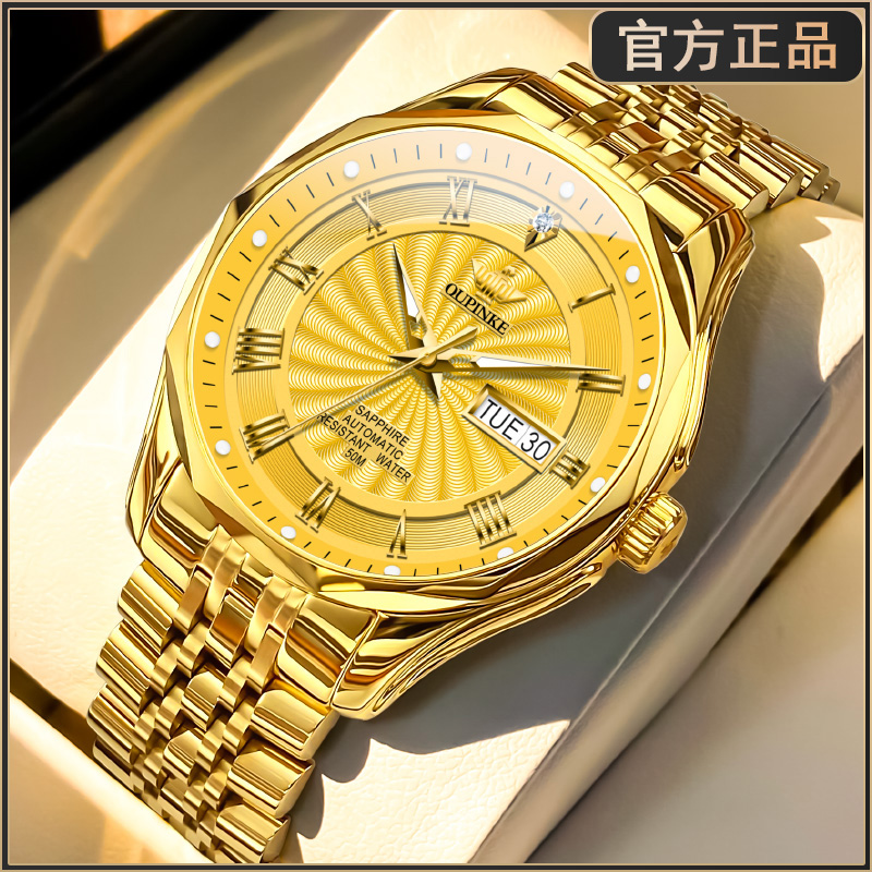 瑞士认证正品牌手表男士全自动机械真钻进口芯18K黄金色名款十大
