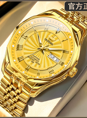 瑞士认证正品牌手表男士全自动机械真钻进口芯18K黄金色名款十大