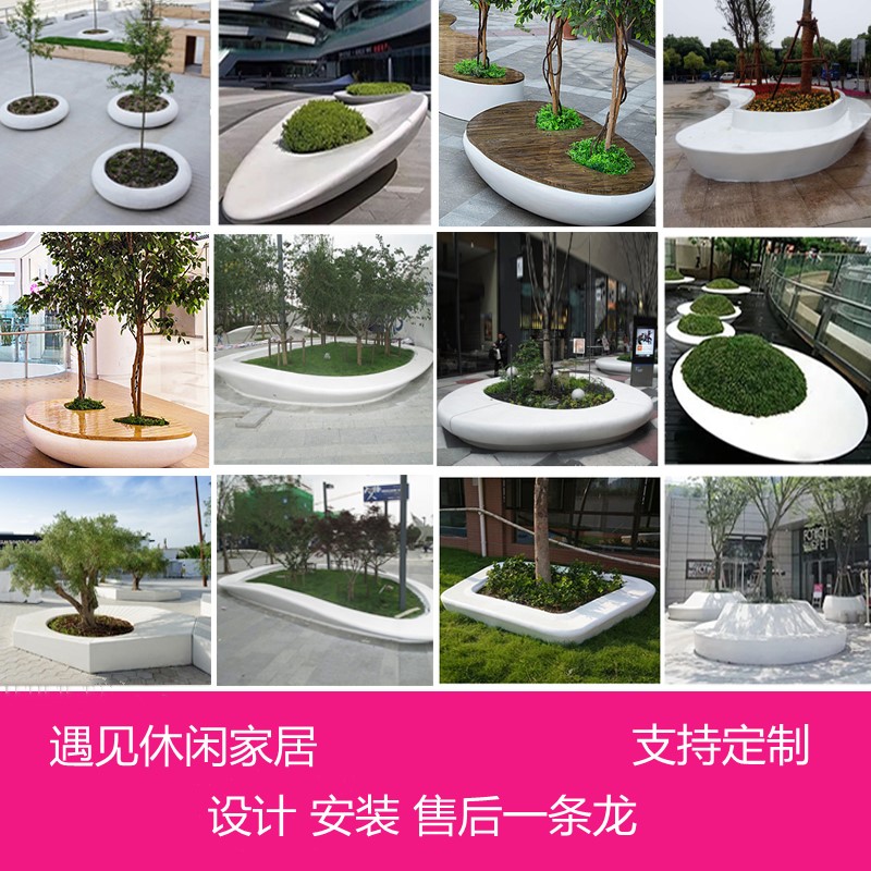 玻璃钢树池异形座椅美陈公园长条凳景观造型花盆户外