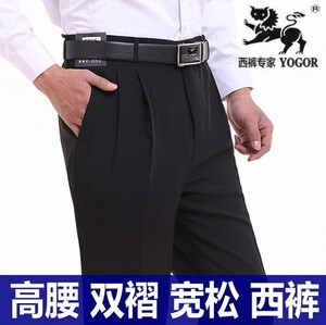秋冬季中年男士西裤男高腰深档宽松中老年西装裤爸爸休闲长裤免烫
