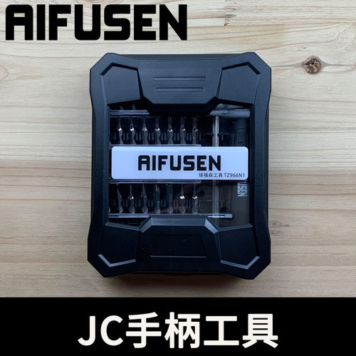 y字螺丝刀1.5拆switch修jc手柄y1.5拆解joycon左右手柄专用三角起