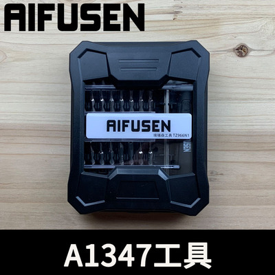 2018 mac mini拆机工具2014苹果电脑macmini A1347拆卸维修螺丝刀