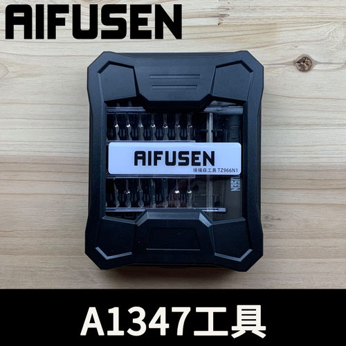 2018 mac mini拆机工具2014苹果电脑macmini A1347拆卸维修螺丝刀