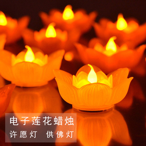 天灯优惠推荐 白菜价 慢慢买