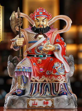 汉白玉彩绘镶金山神像供奉摆件