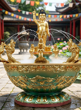 寺庙彩绘贴金九龙吐水浴佛盆