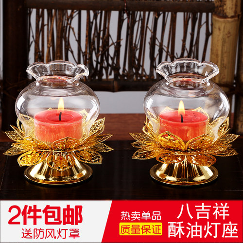蜡烛台酥油七星莲花4小时灯架