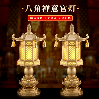 2025年新款莲花灯插电佛台前供灯